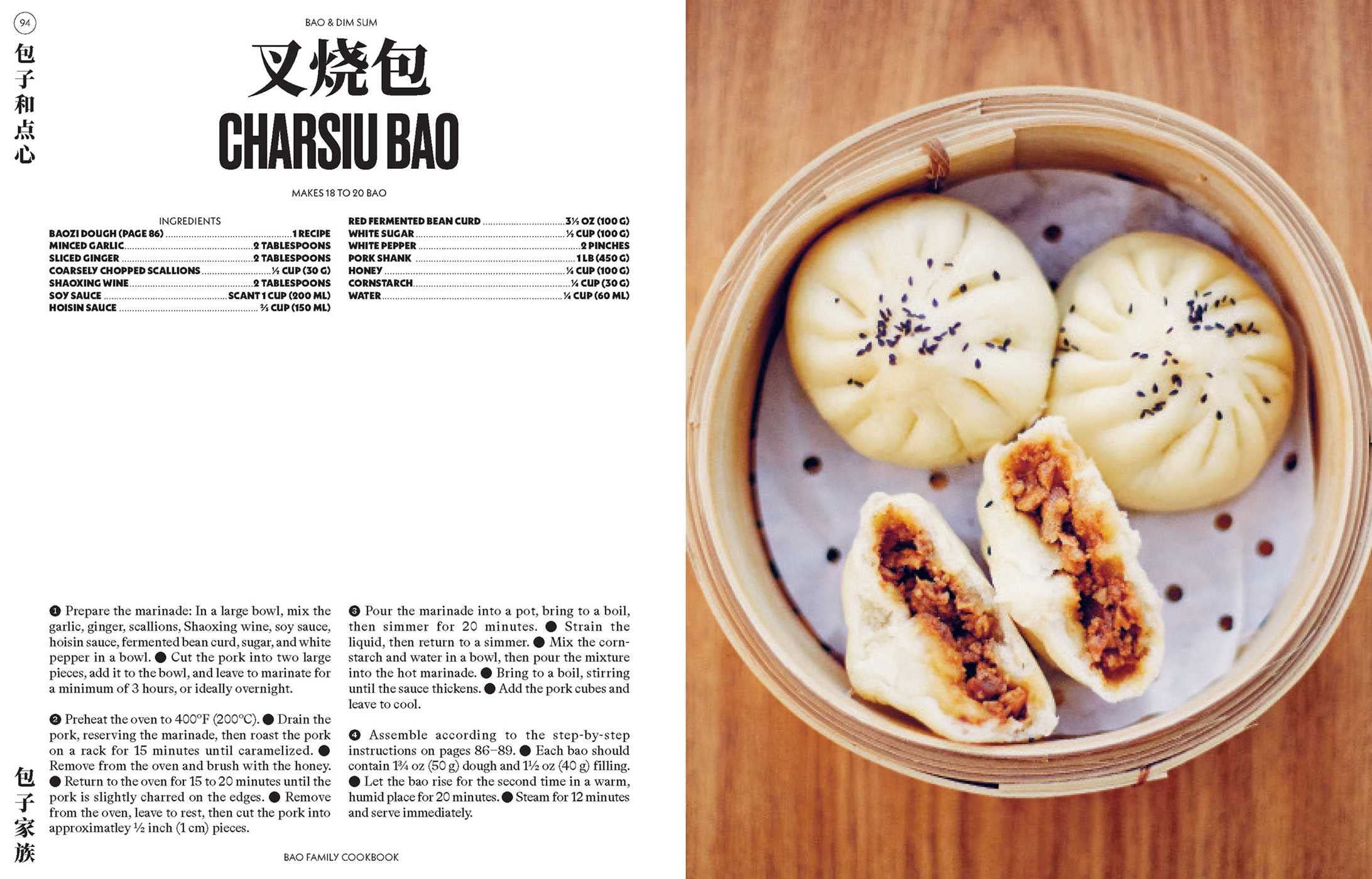 Bao Family Cookbook: Recipes from the Eight Culinary Regions of China (Céline Chung, Grégoire Kalt)