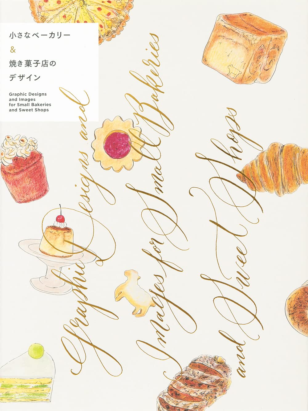 Graphic Designs and Images for Small Bakeries and Sweet Shops (PIE)