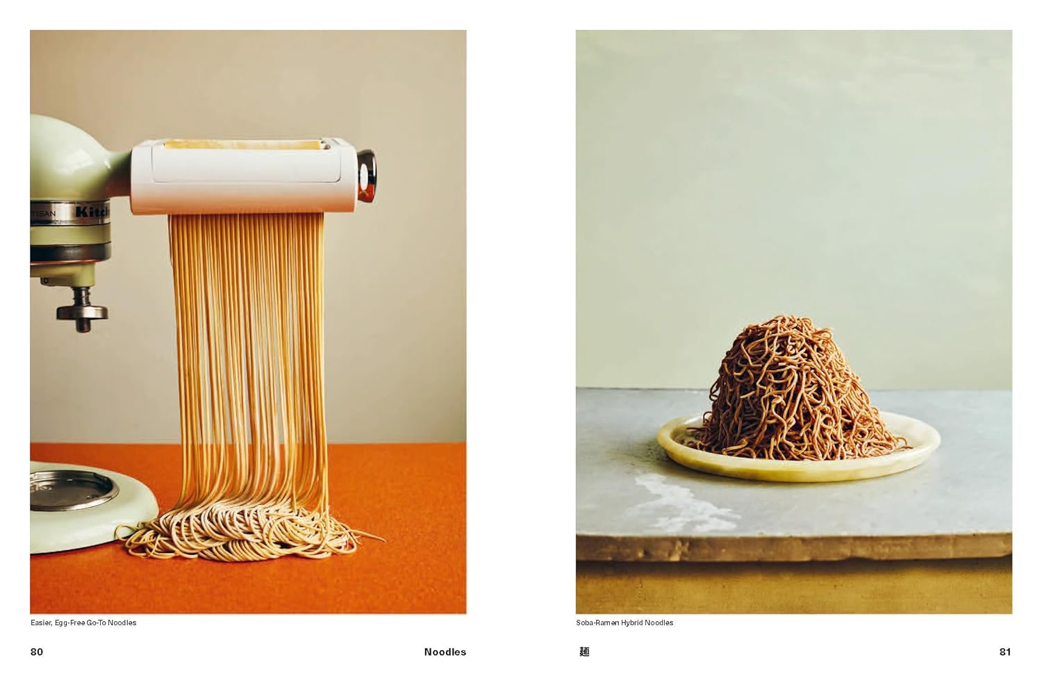 Ramen Forever: Recipes for Ramen Success (Tim Anderson)