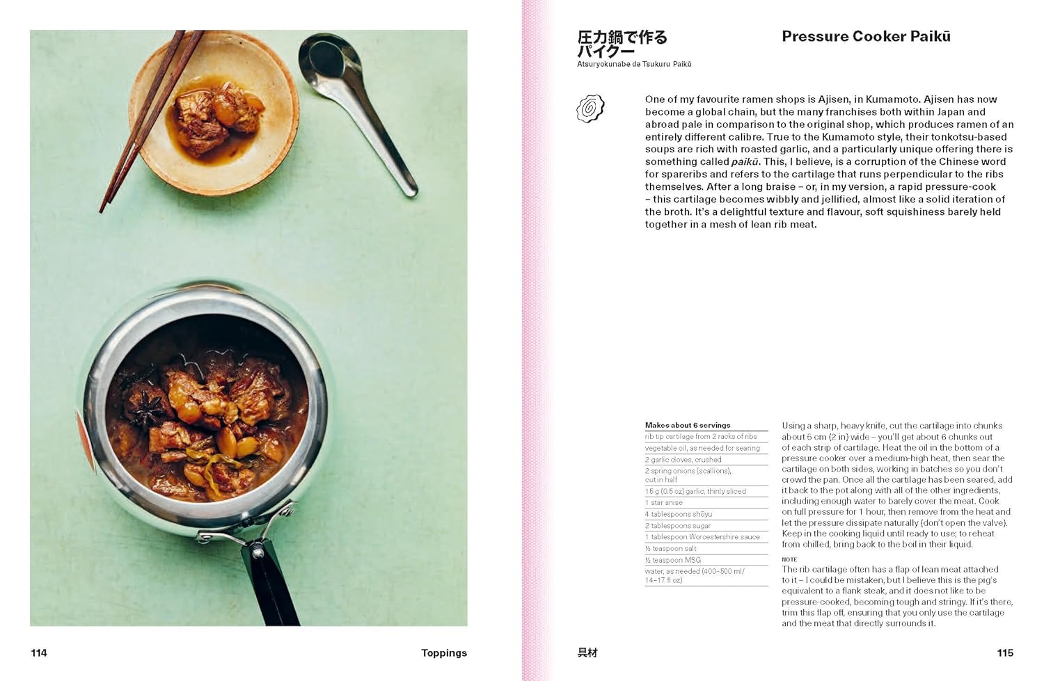 Ramen Forever: Recipes for Ramen Success (Tim Anderson)