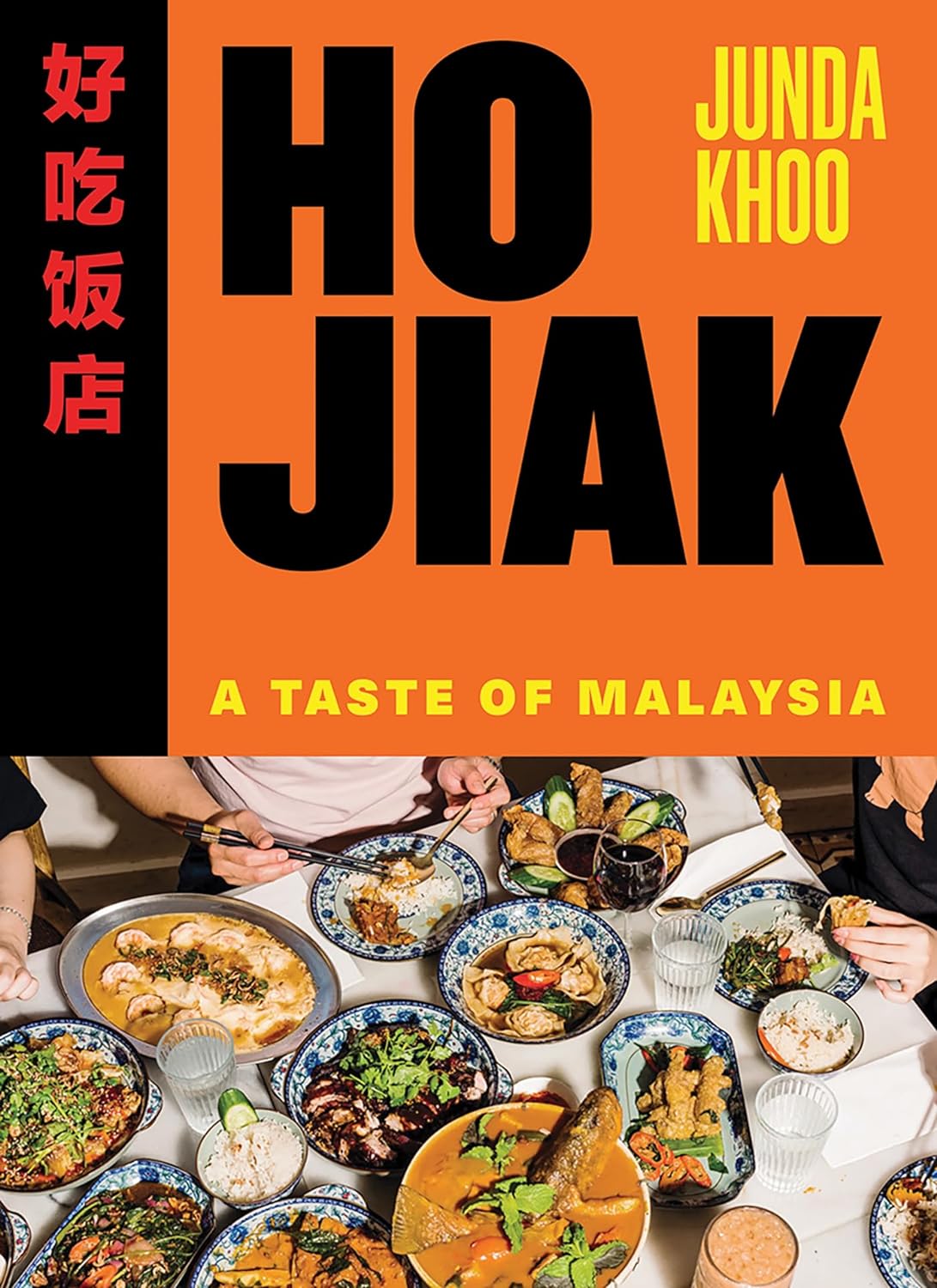 Ho Jiak: A Taste of Malaysia (Junda Khoo)