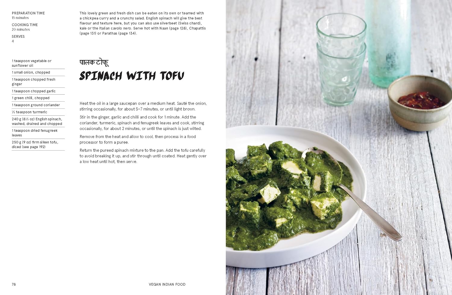 Vegan Indian Food: Over 80 Plant-Based Recipes for Every Occasion (Ragini Dey)