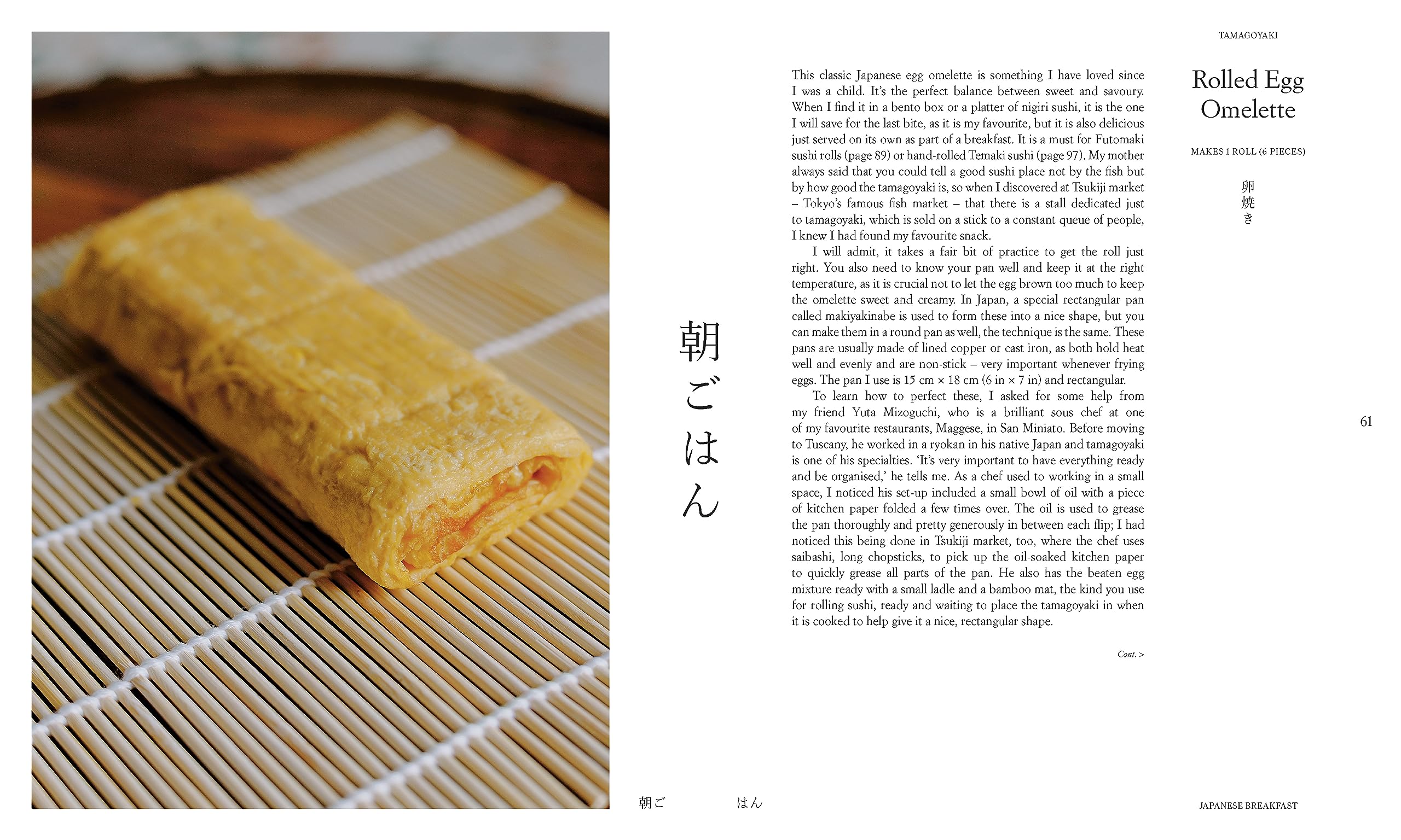 Gohan: Everyday Japanese Cooking: Memories and Stories from My Family's Kitchen (Emiko Davies)
