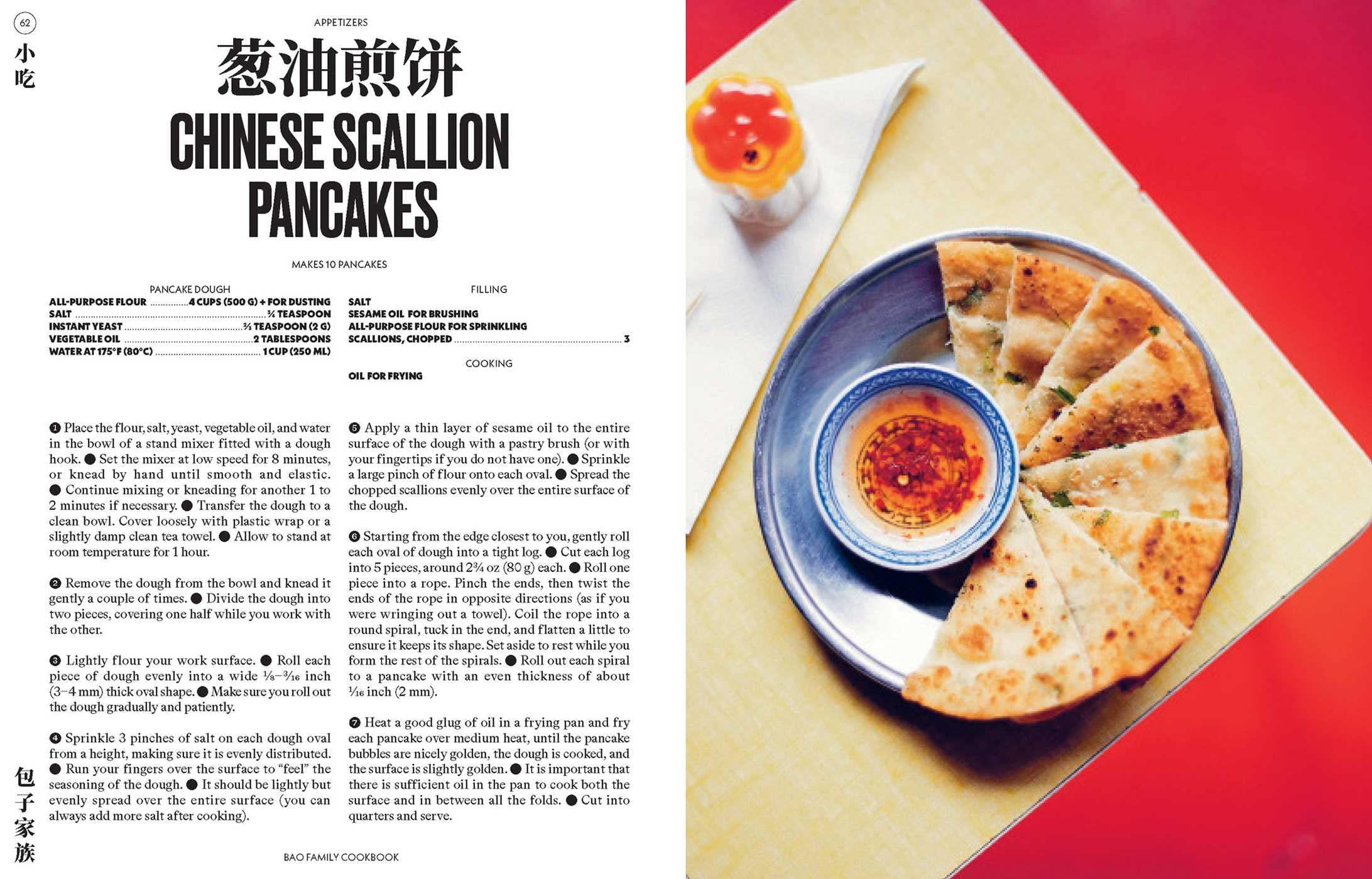 Bao Family Cookbook: Recipes from the Eight Culinary Regions of China (Céline Chung, Grégoire Kalt)