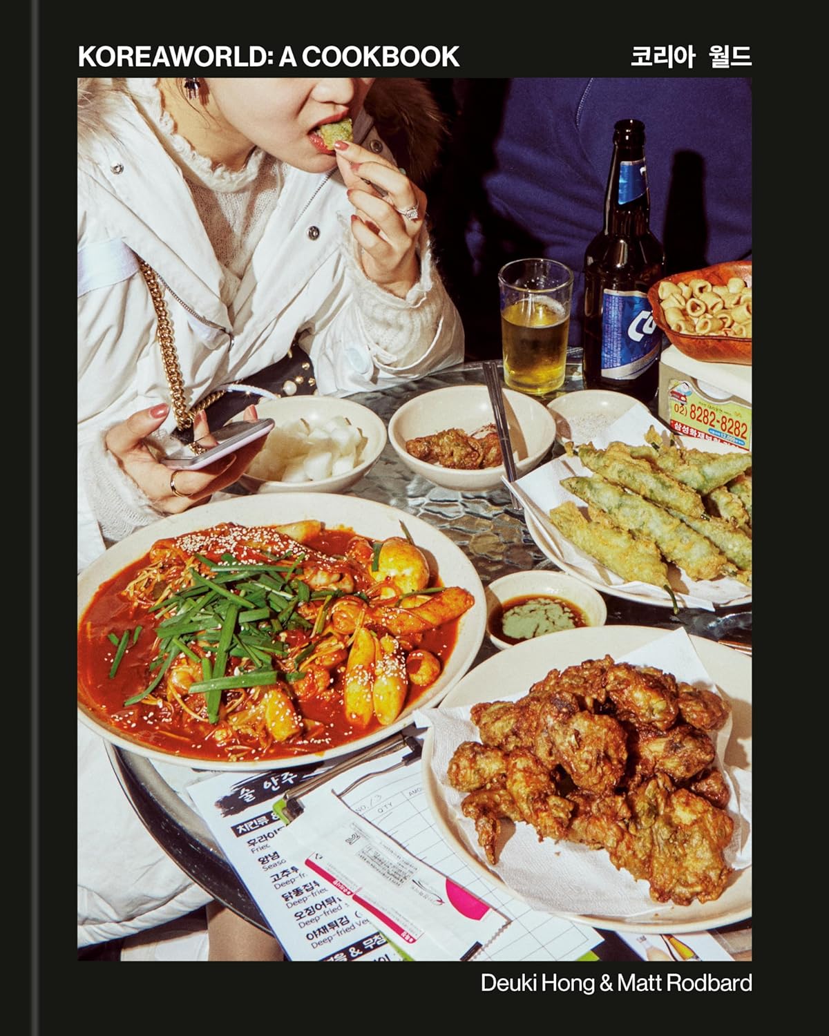 Koreaworld: A Cookbook (Deuki Hong, Matt Rodbard) *Signed*