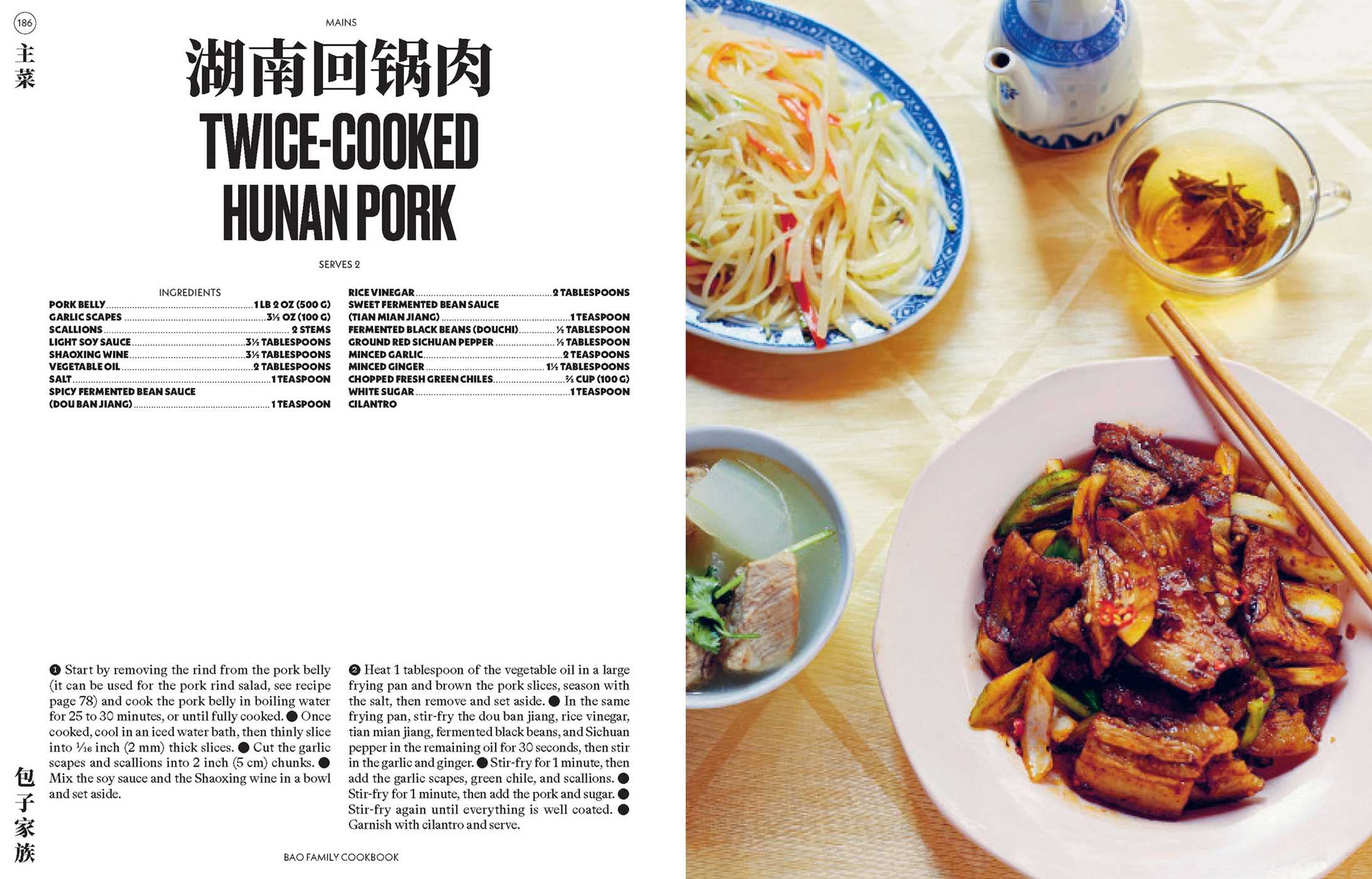 Bao Family Cookbook: Recipes from the Eight Culinary Regions of China (Céline Chung, Grégoire Kalt)