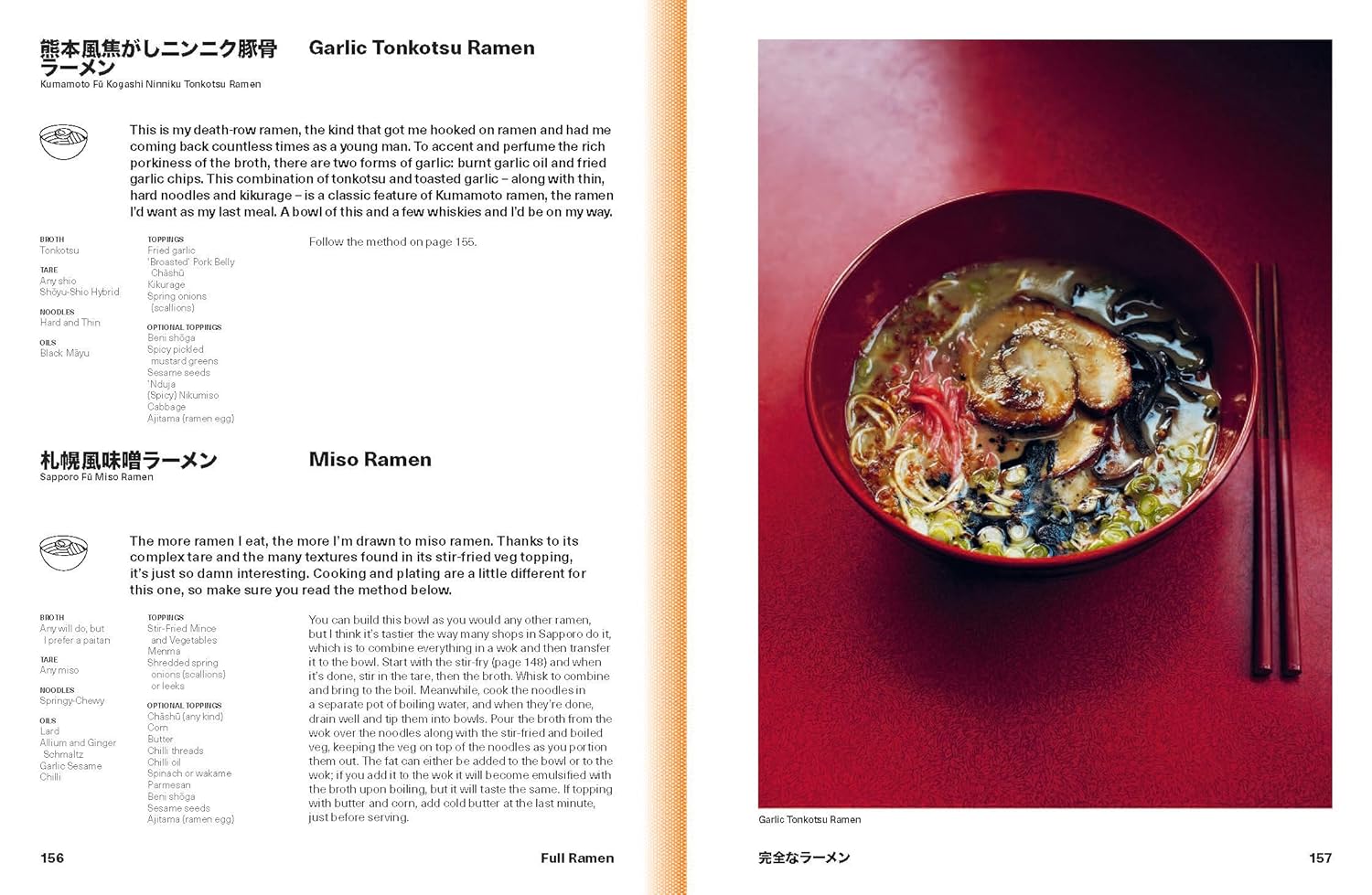 Ramen Forever: Recipes for Ramen Success (Tim Anderson)