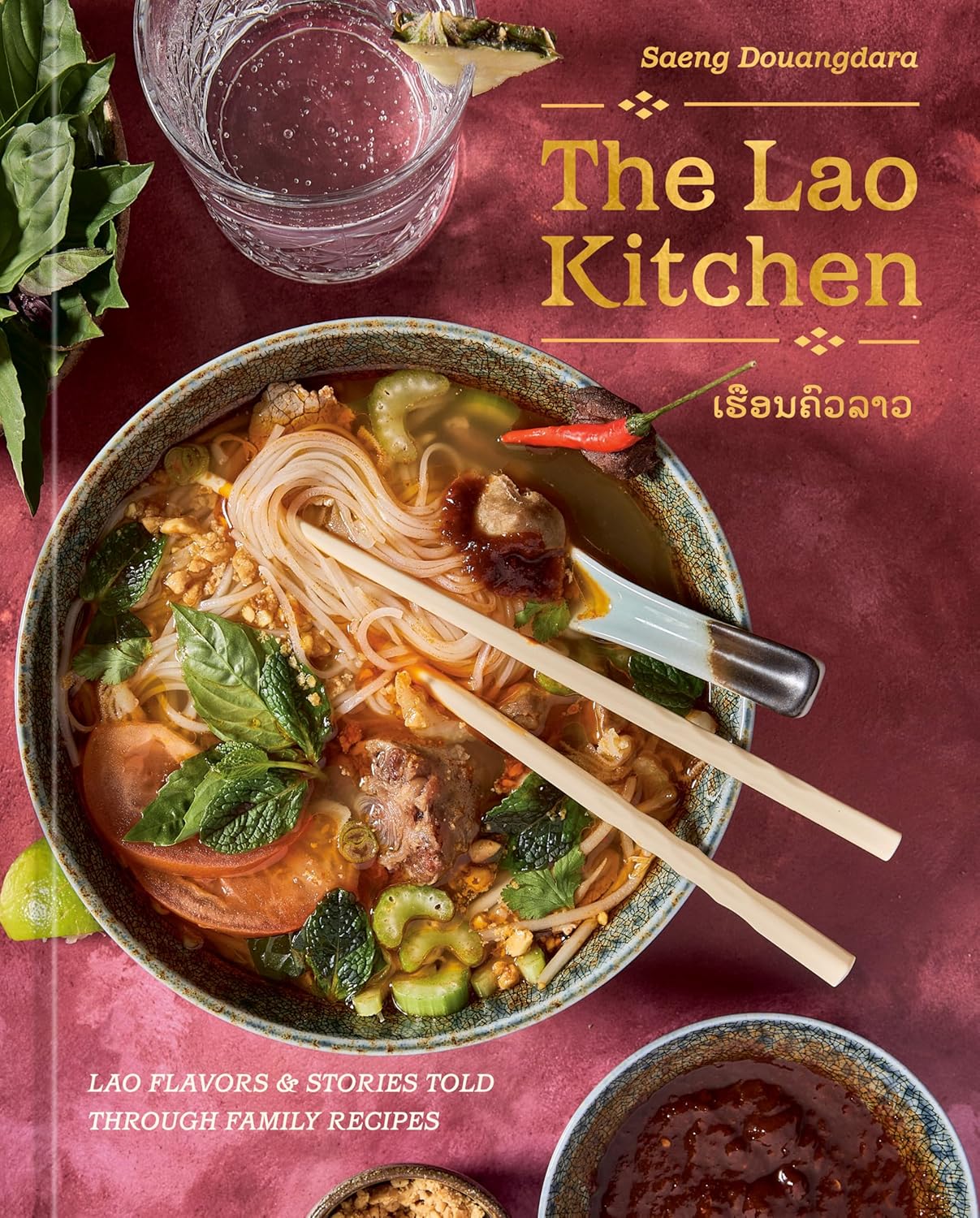 *Pre-Order* The Lao Kitchen: Lao Flavors and Stories Told Through Family Recipes (Saeng Douangdara and Vilaysack Kulap)