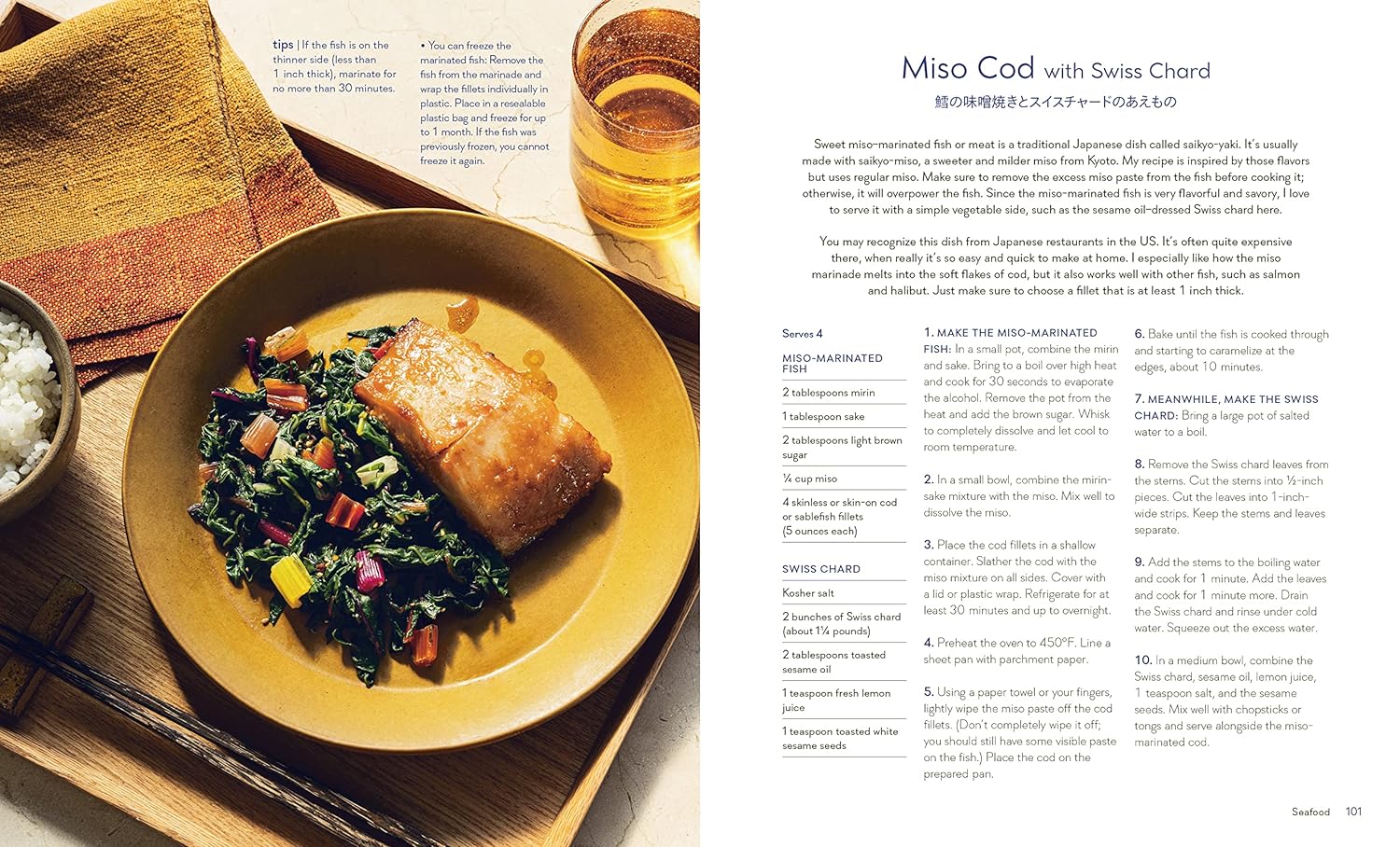 Make It Japanese: Simple Recipes for Everyone: A Cookbook (Rie McClenny and Sanaë Lemoine)