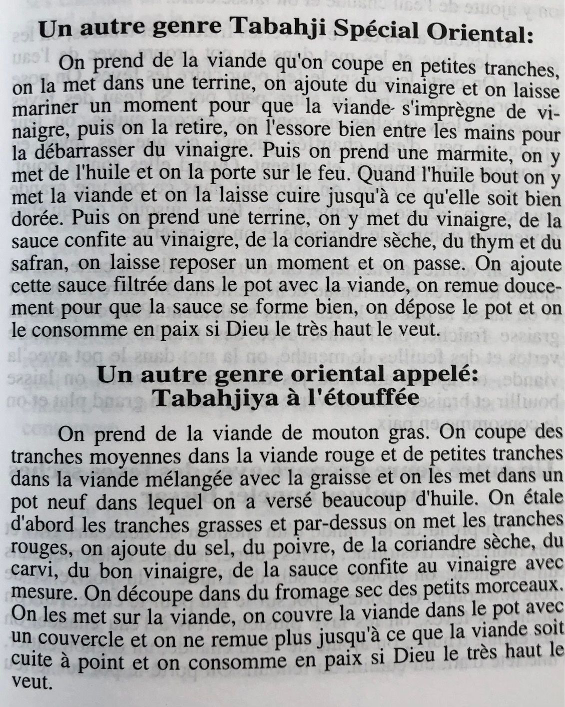 (North African) Ibn Razin Tujibi. Fudalat al-Khiwan: fi Tayibat at-Taam wa al alwan