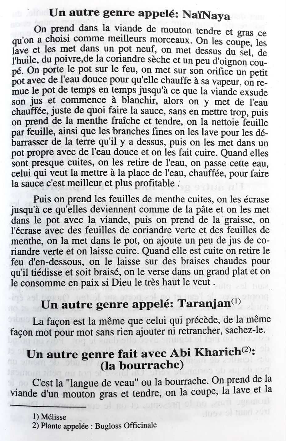 (North African) Ibn Razin Tujibi. Fudalat al-Khiwan: fi Tayibat at-Taam wa al alwan
