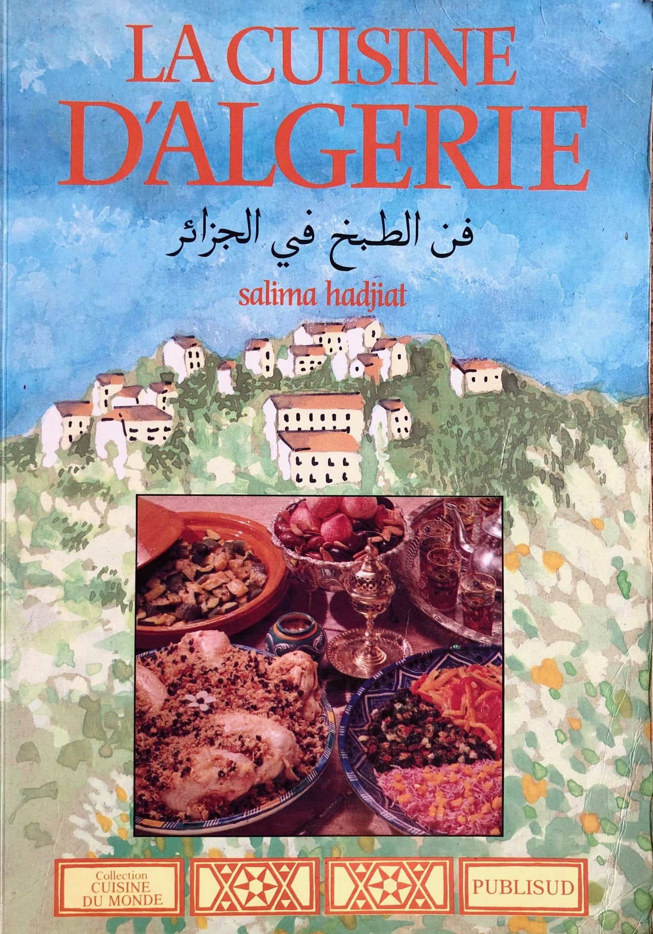 (North African) La Cuisine d'Algerie (Salima Hadjiat)