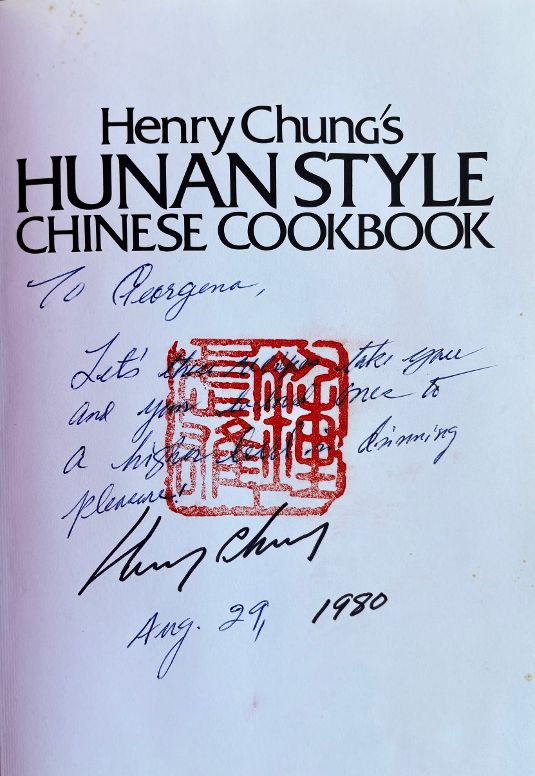 (*NEW ARRIVAL*) (Chinese - San Francisco) Henry Chung. Henry Chung's Hunan Style Chinese Cookbook. *Signed*