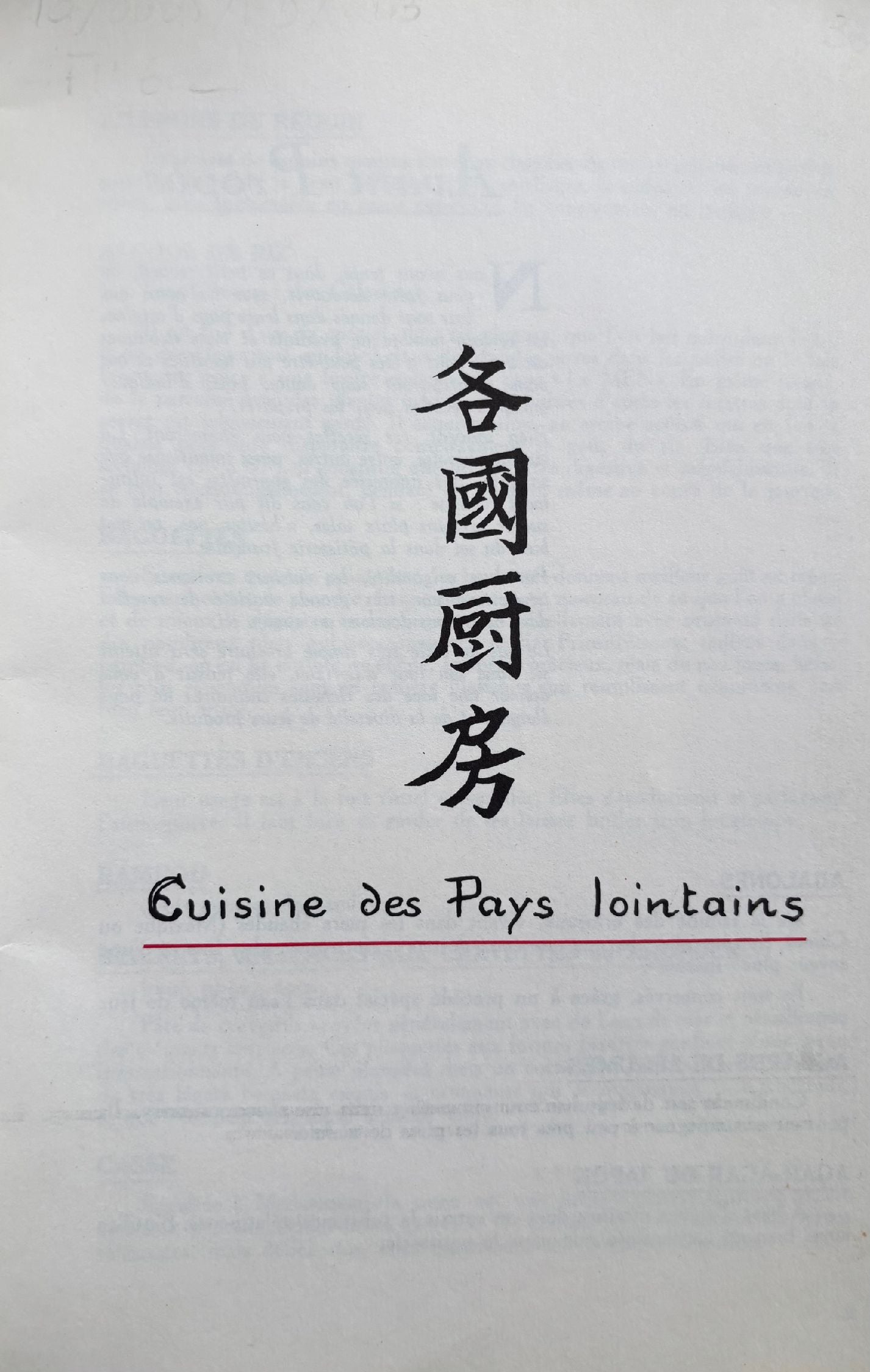 (*NEW ARRIVAL*) (Vietnamese) Sodpic, ed. Petit Livre de Recettes de Cuisine: Sino-Vietnamiennes et Exotiques