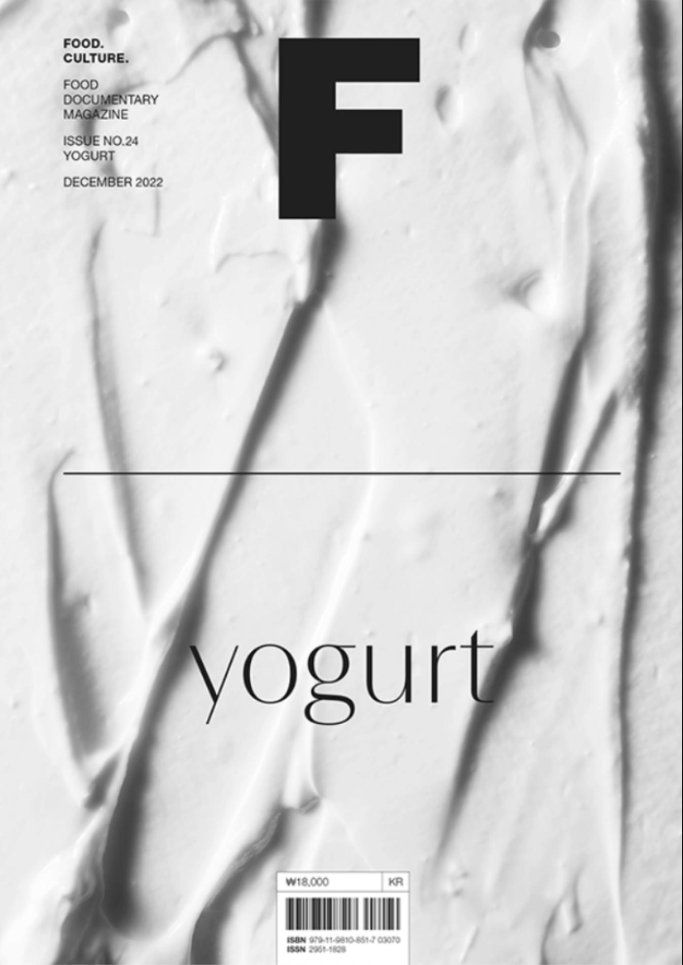 Magazine F Nº 24: Yogurt