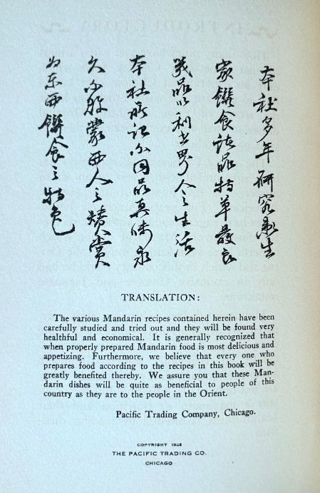 Mandarin Chop Suey Cook Book (Notre Dame Scholarship Club)