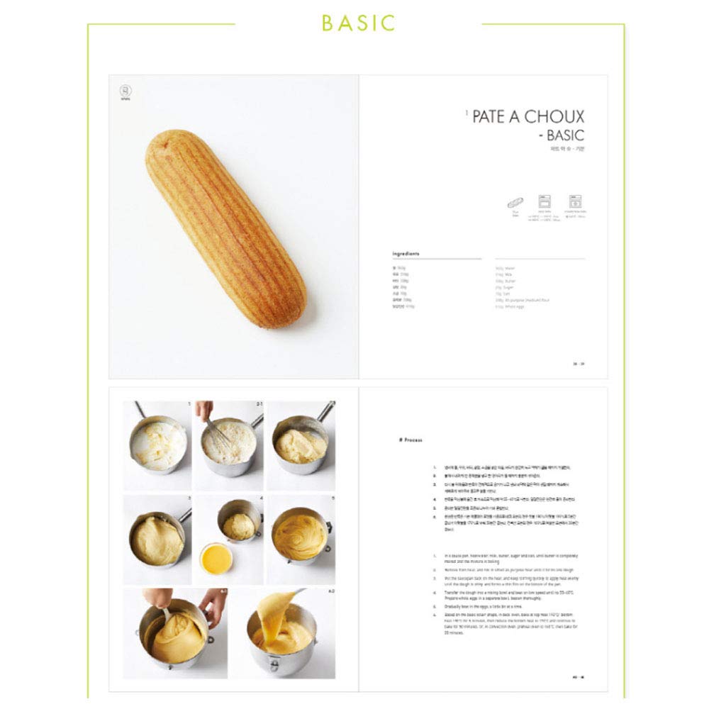 Eclair by Garuharu (Yoon Eun Young)