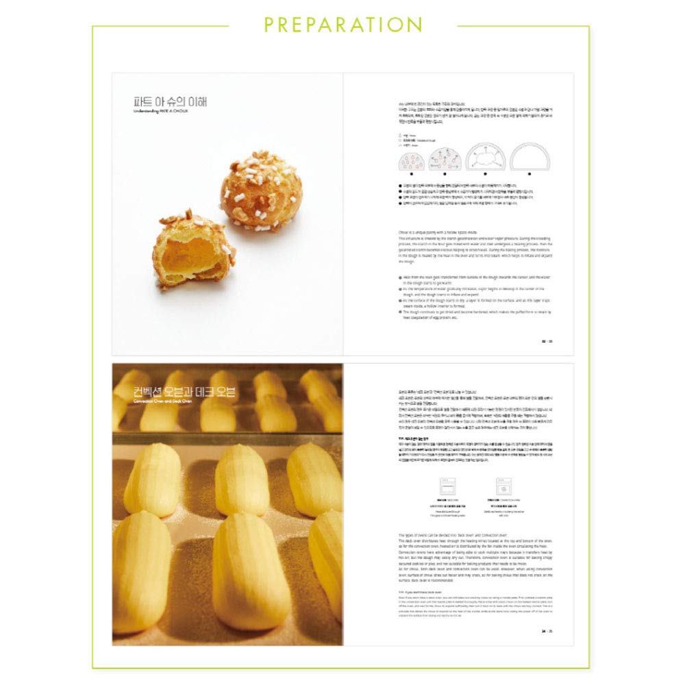 Eclair by Garuharu (Yoon Eun Young)