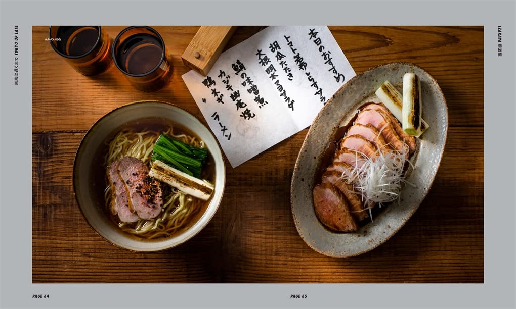 Tokyo Up Late: Iconic recipes from the city that never sleeps (Brendan Liew)