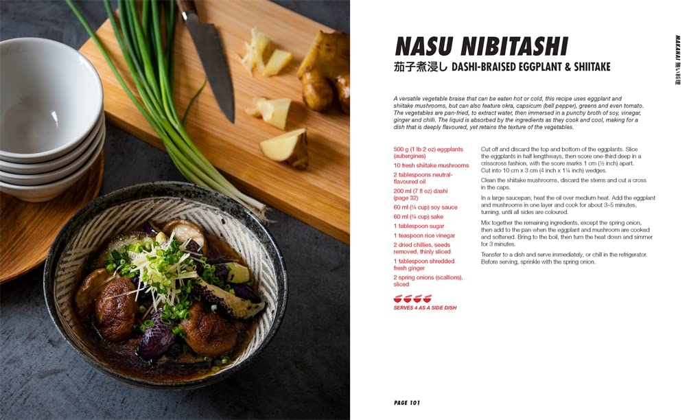 Tokyo Up Late: Iconic recipes from the city that never sleeps (Brendan Liew)