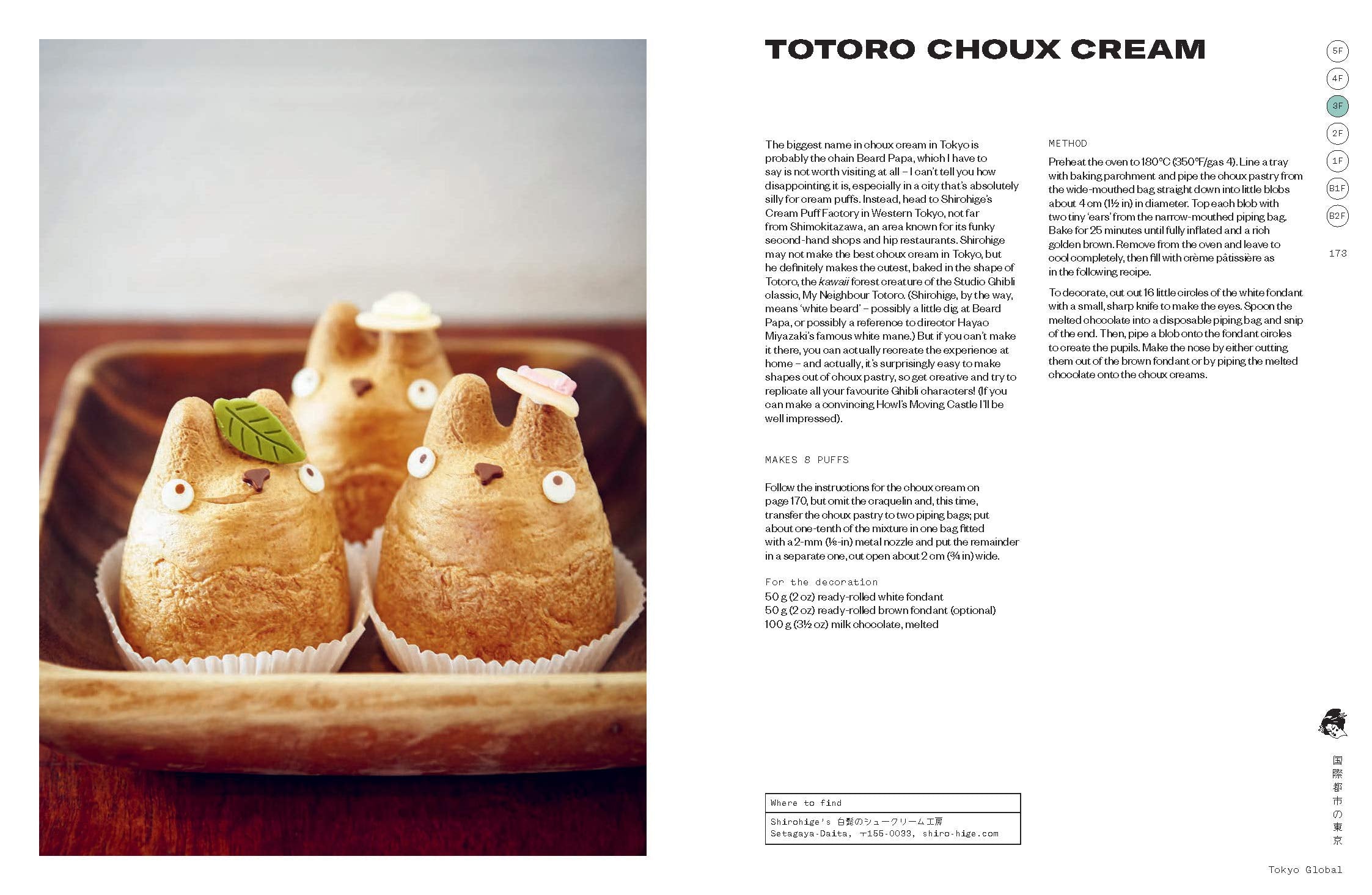 Tokyo Stories: A Japanese Cookbook (Tim Anderson)
