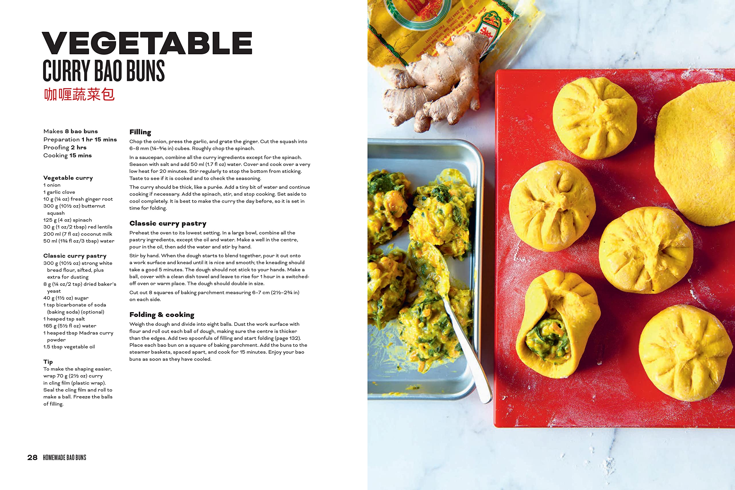 Bao and Dim Sum: 60 Easy Bun and Dumpling Recipes (Orathay Souksisavanh)