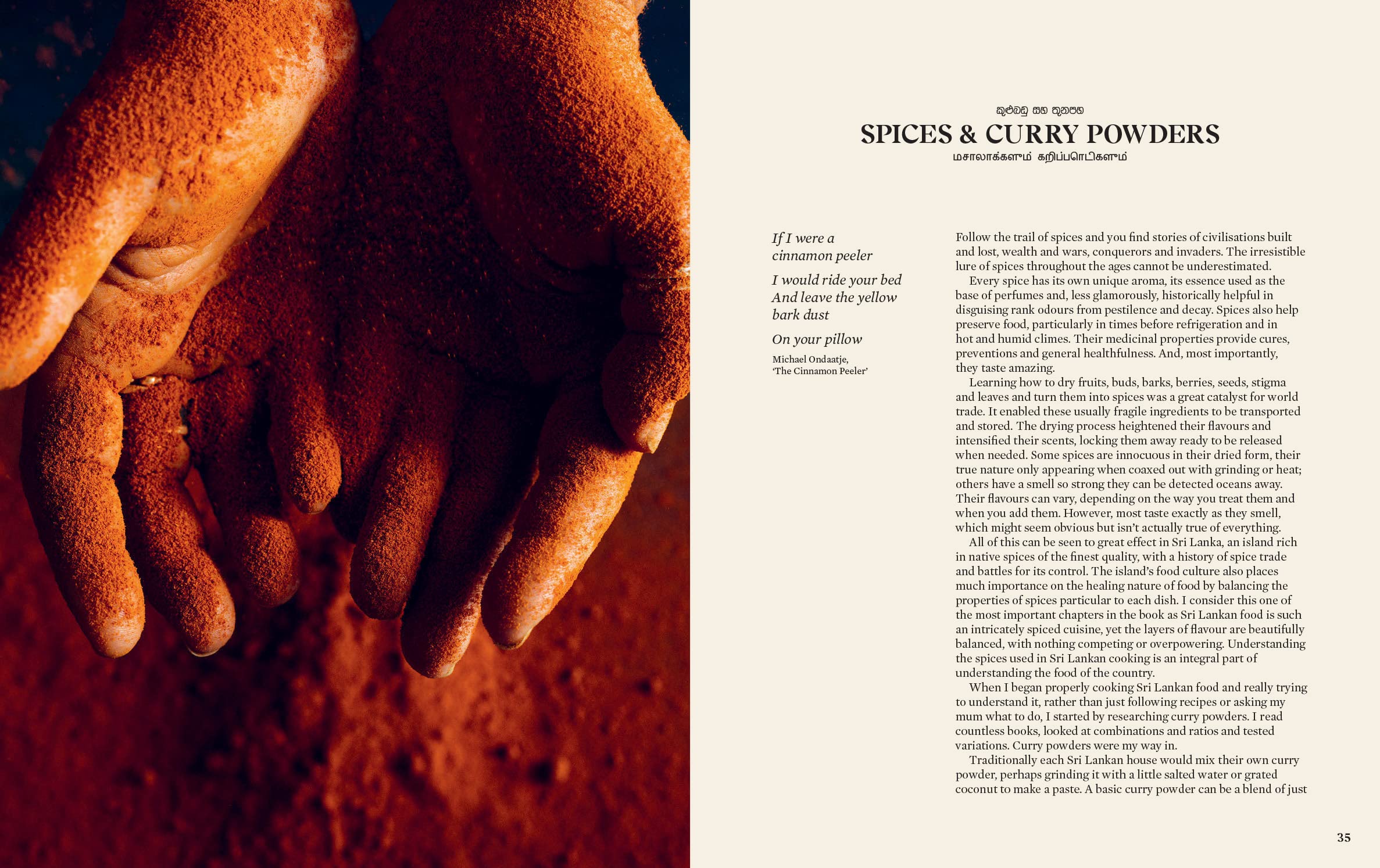 Lanka Food: Serendipity & Spice (O Tama Carey)