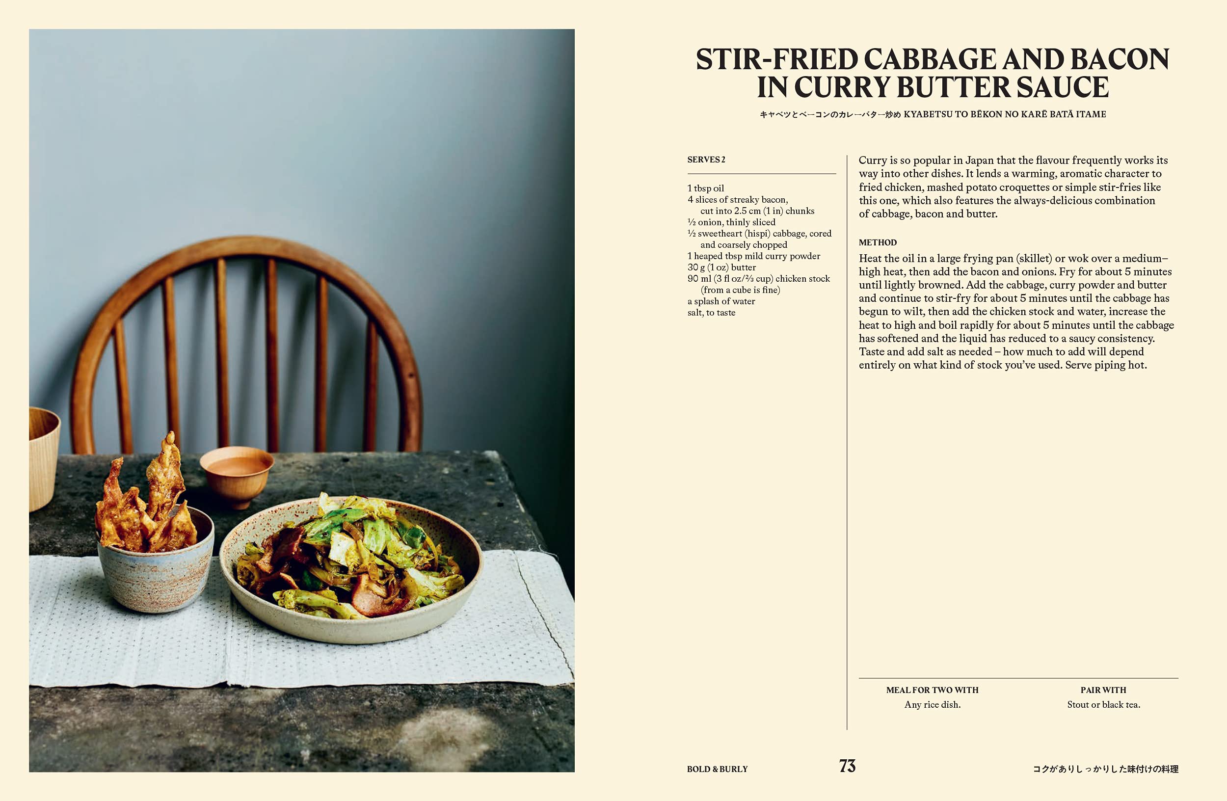 Your Home Izakaya: Fun and Simple Recipes Inspired by the Drinking-and-Dining Dens of Japan (Tim Anderson)