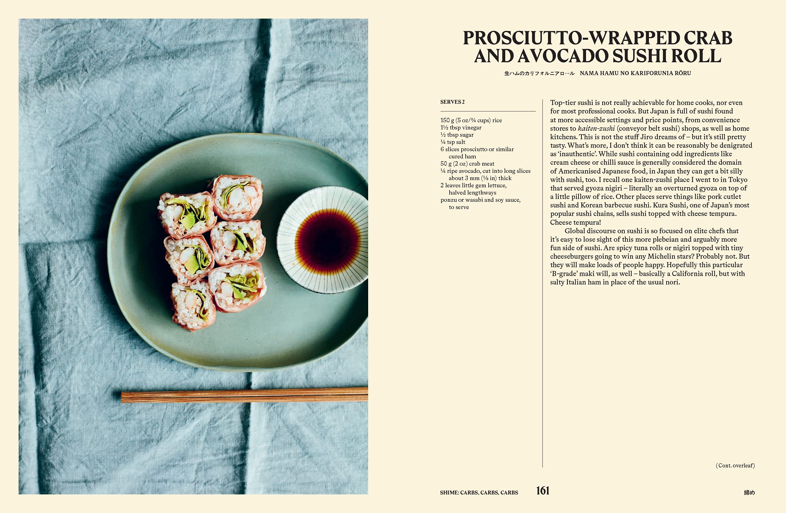 Your Home Izakaya: Fun and Simple Recipes Inspired by the Drinking-and-Dining Dens of Japan (Tim Anderson)