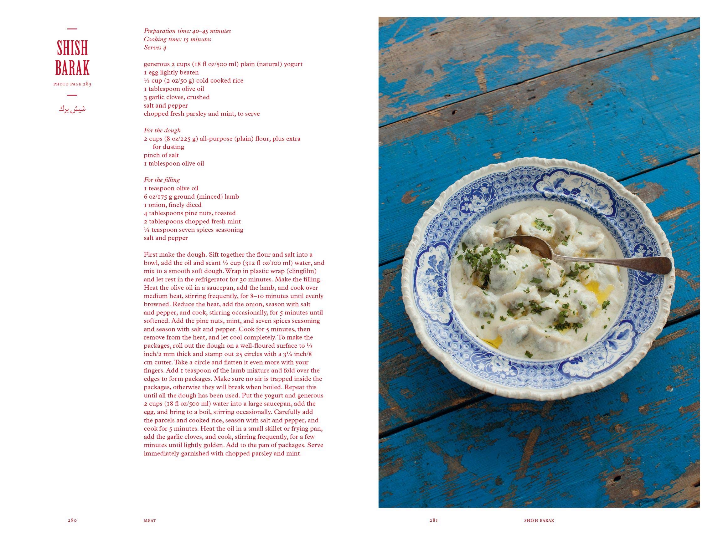 The Lebanese Cookbook (Salma Hage)