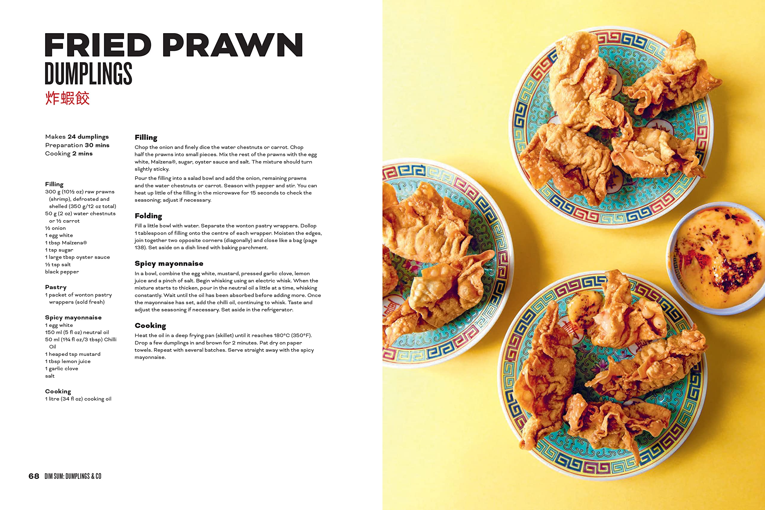 Bao and Dim Sum: 60 Easy Bun and Dumpling Recipes (Orathay Souksisavanh)