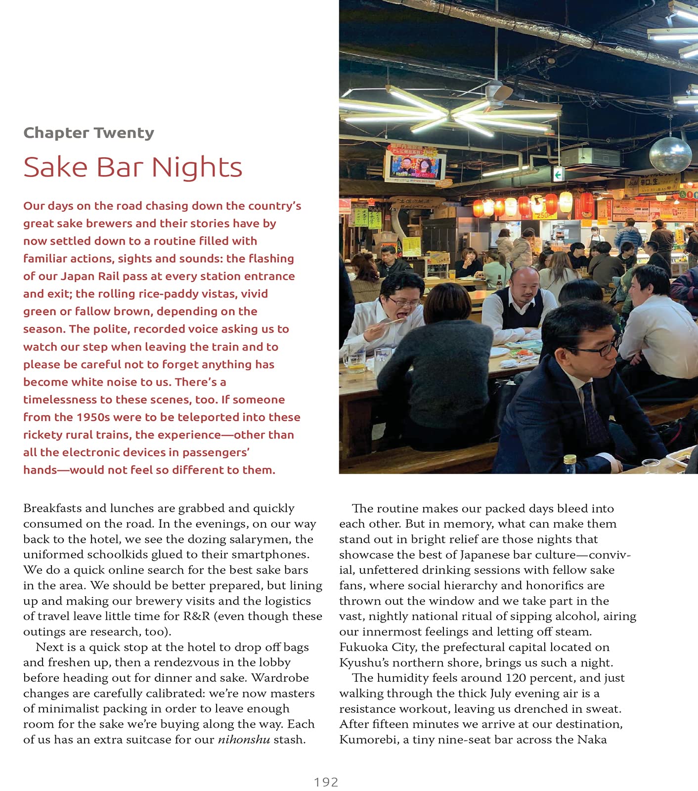 Exploring the World of Japanese Craft Sake: Rice, Water, Earth (Nancy Matsumoto, Michael Tremblay)