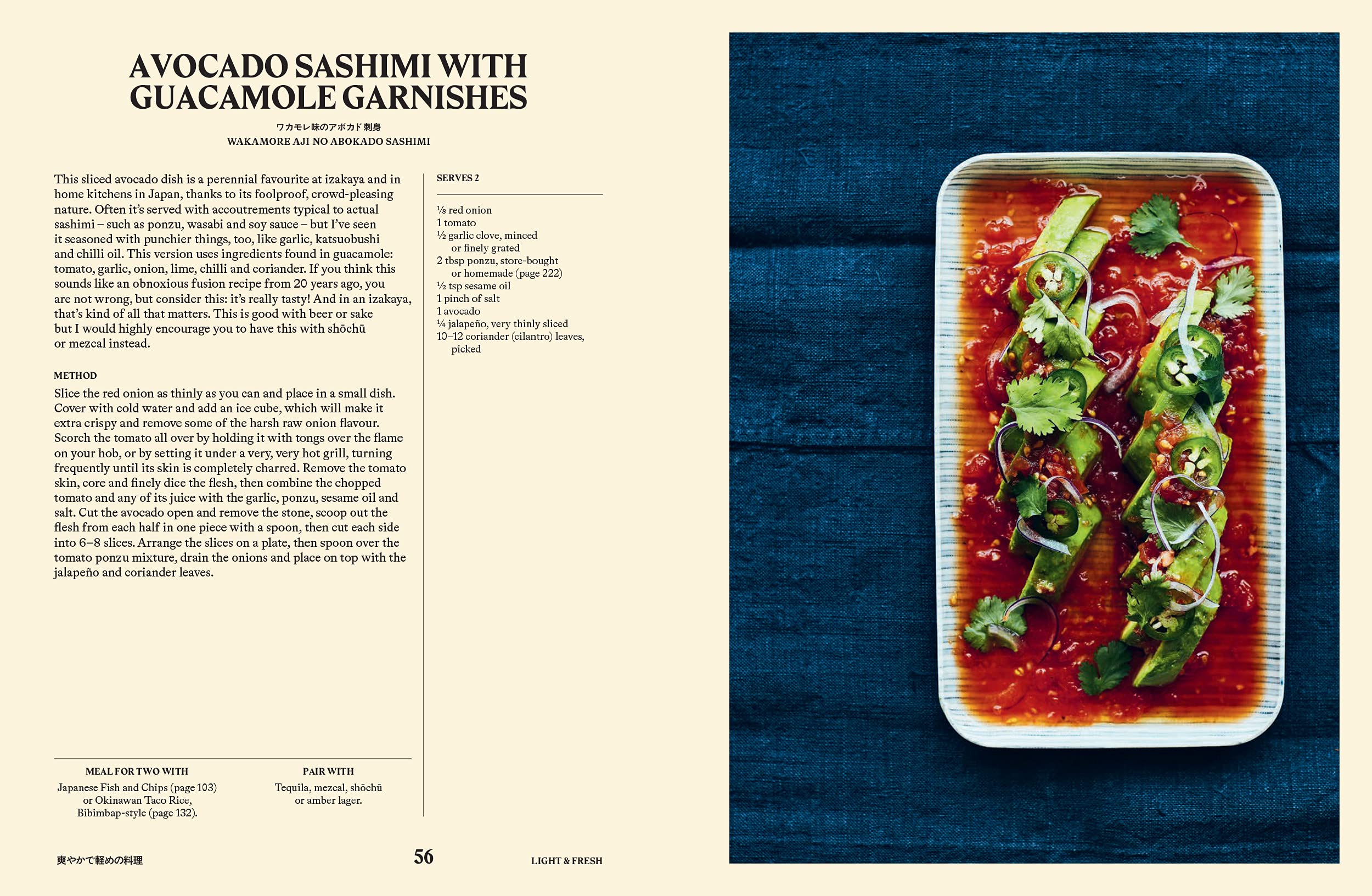 Your Home Izakaya: Fun and Simple Recipes Inspired by the Drinking-and-Dining Dens of Japan (Tim Anderson)