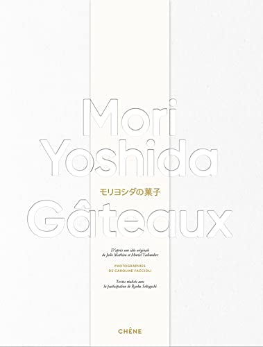 Gateaux (Mori Yoshida)