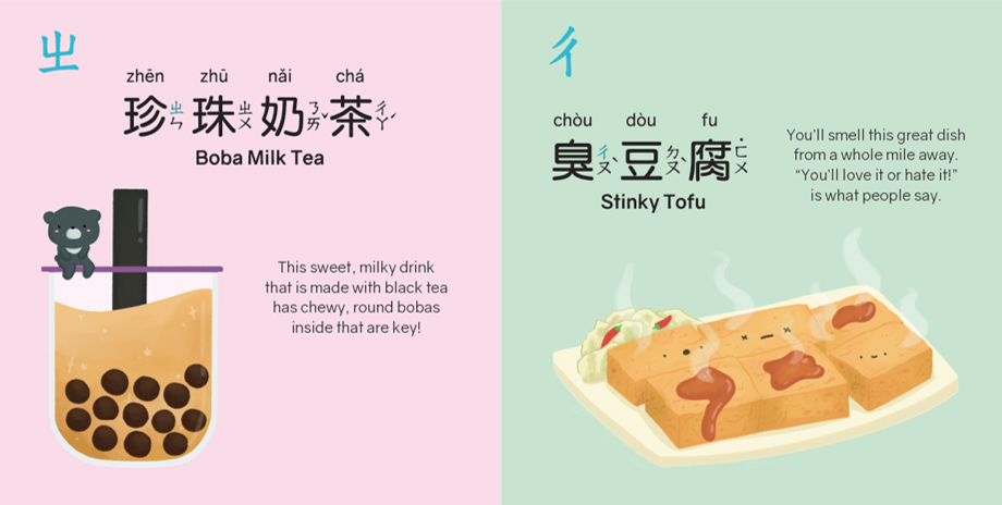 A Little Book of Taiwanese Eats (Maryann Chu, Stephany Lai)