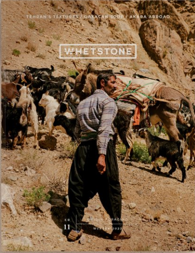 Whetstone Magazine: Volume 11