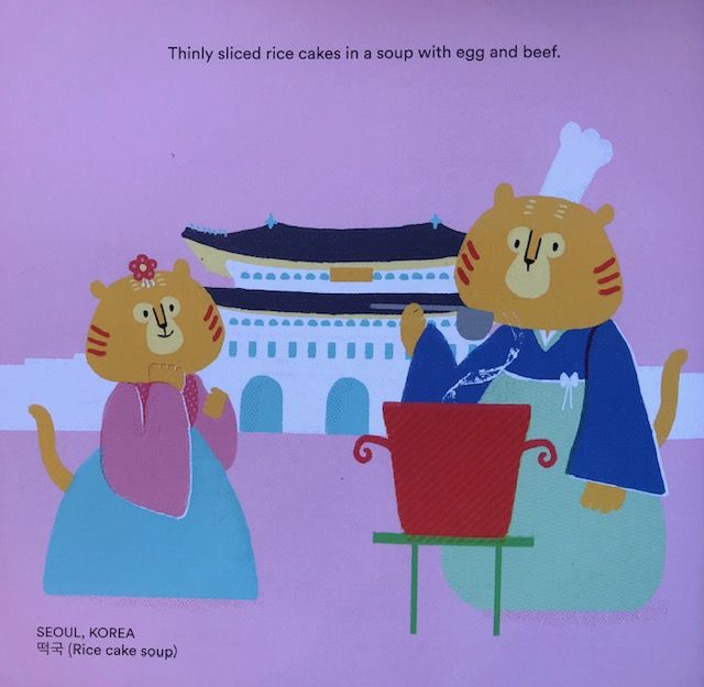 Tastes of Lunar New Year (Cheryl Chepusova, Isabel Foo)