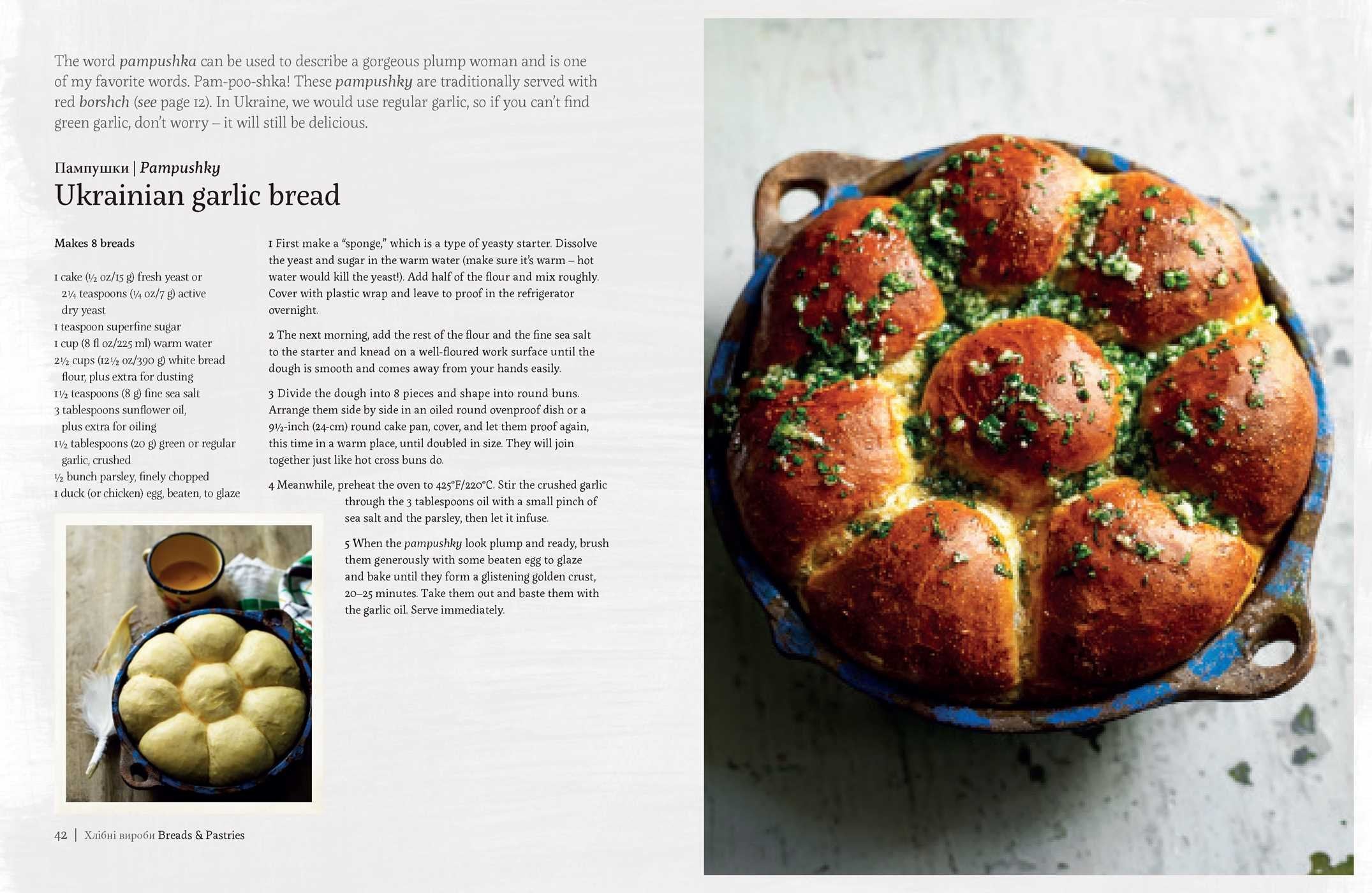 Mamushka: Recipes from Ukraine and Eastern Europe (Olia Hercules)