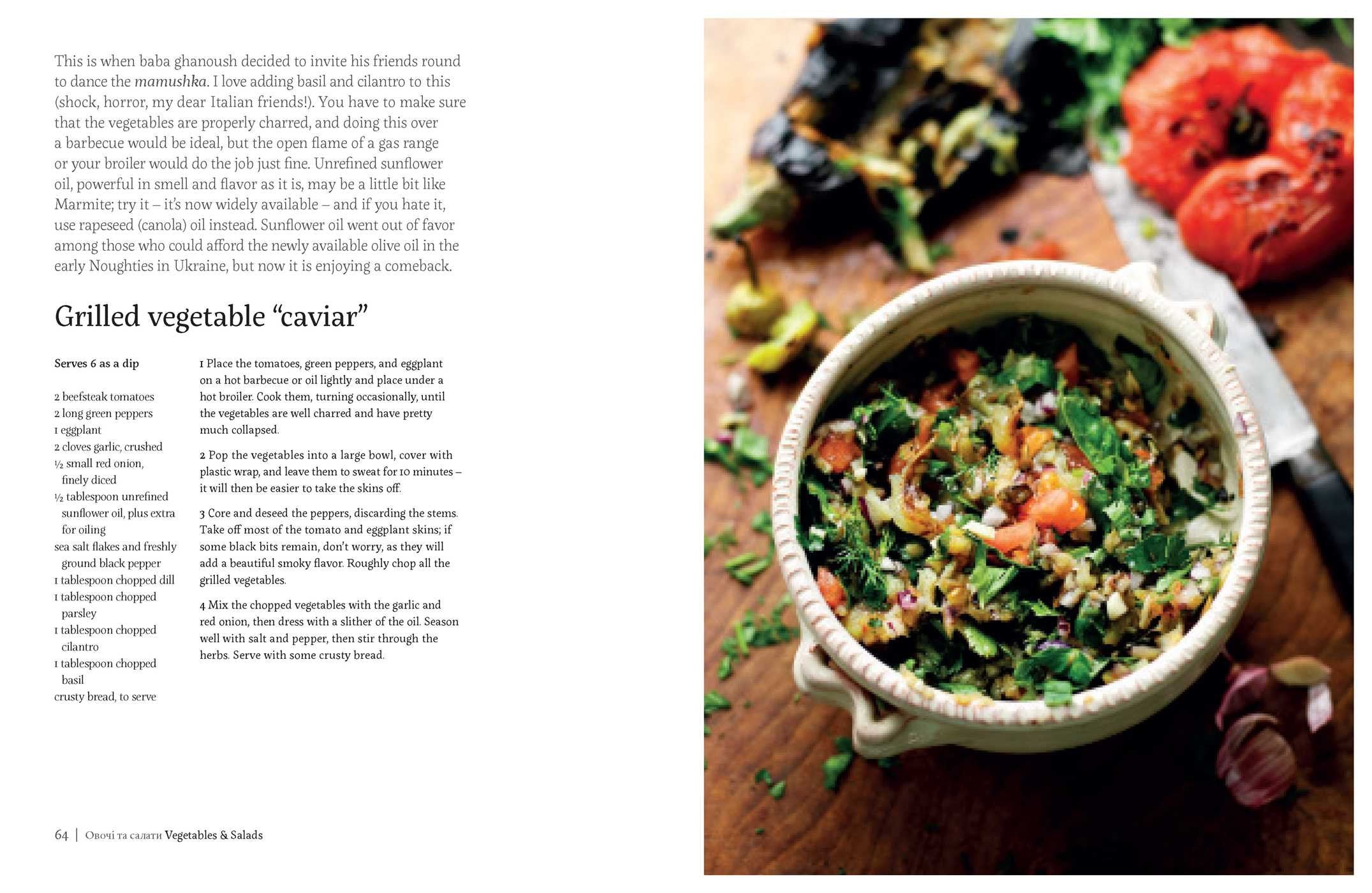 Mamushka: Recipes from Ukraine and Eastern Europe (Olia Hercules)