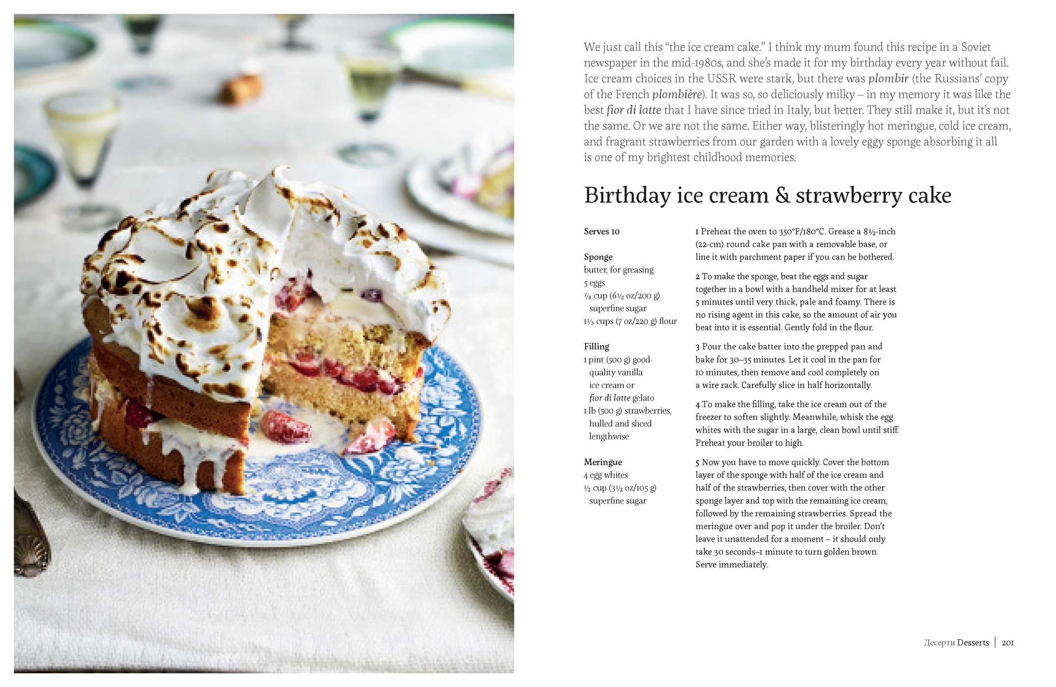 Mamushka: Recipes from Ukraine and Eastern Europe (Olia Hercules)