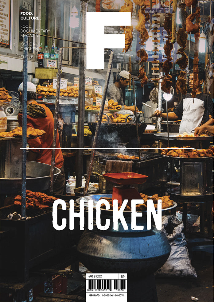 Magazine F Nº 3: Chicken