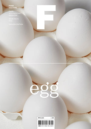 Magazine F Nº 15: Egg