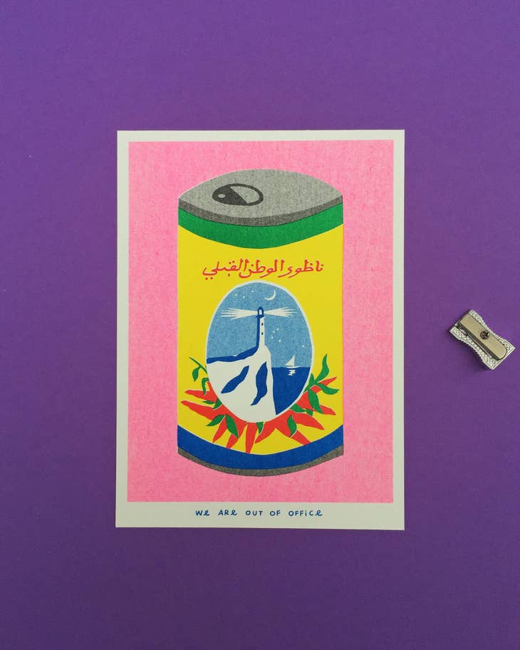 Risograph Print: Can of Harissa