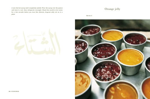 (*NEW ARRIVAL*) (Middle Eastern) Moro East (Samuel Clark and Samantha Clark)