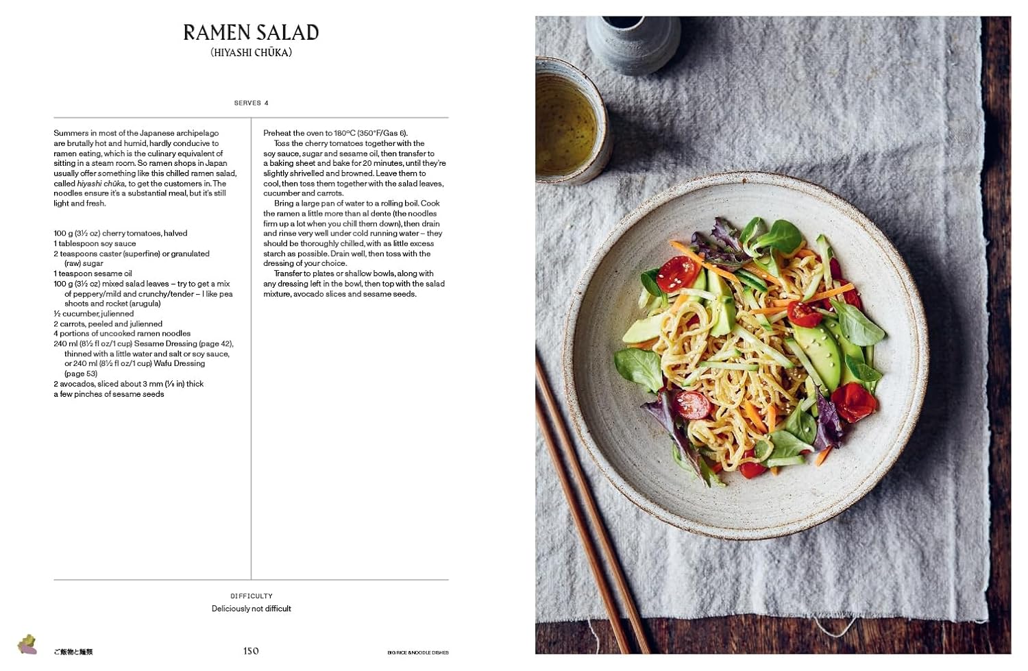 Vegan Japan Easy: Over 80 Delicious Plant-Based Japanese Recipes (Tim Anderson)