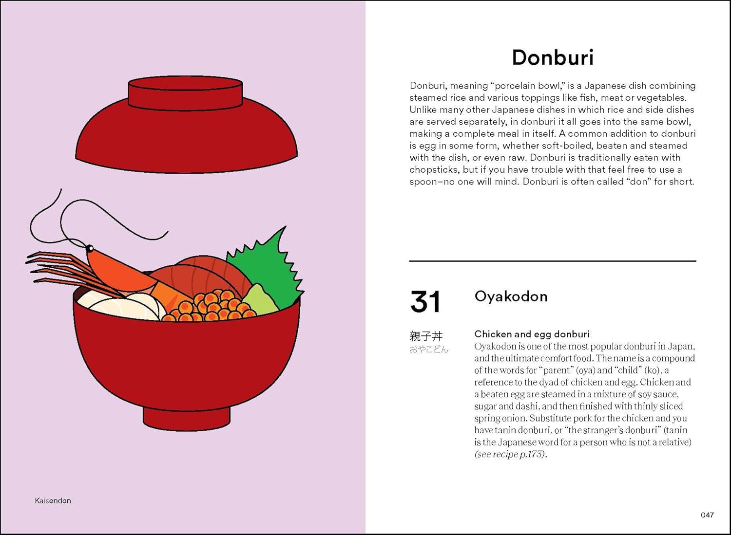 Japanese Cuisine. From Miso to Matcha (Inge Rylant)