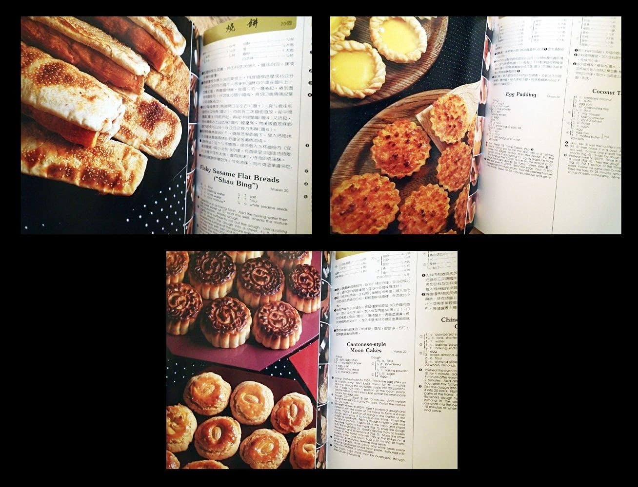 Chinese Snacks: Wei-chuan Cook Book (Su-hui Huang)