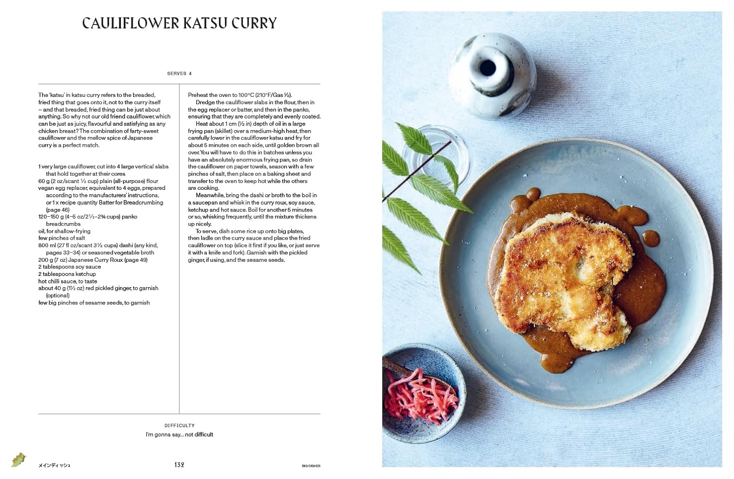 Vegan Japan Easy: Over 80 Delicious Plant-Based Japanese Recipes (Tim Anderson)