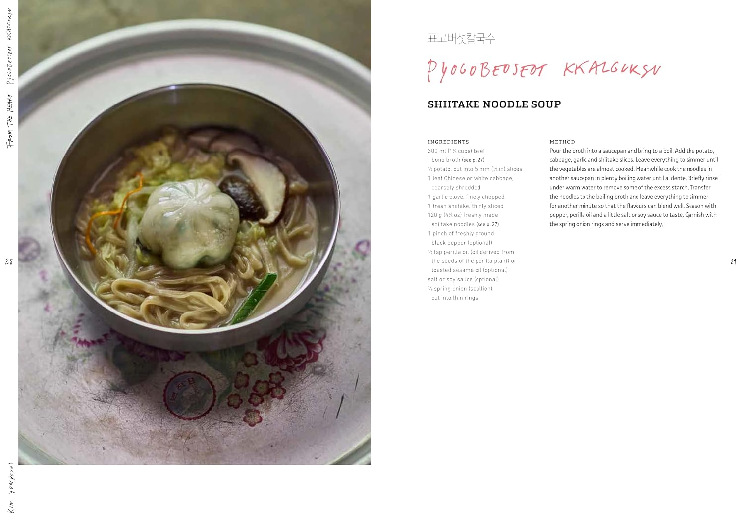 *Pre-order* From the Heart: Over 60 Traditional Recipes and Stories from Korea (Ae Jin Huys)