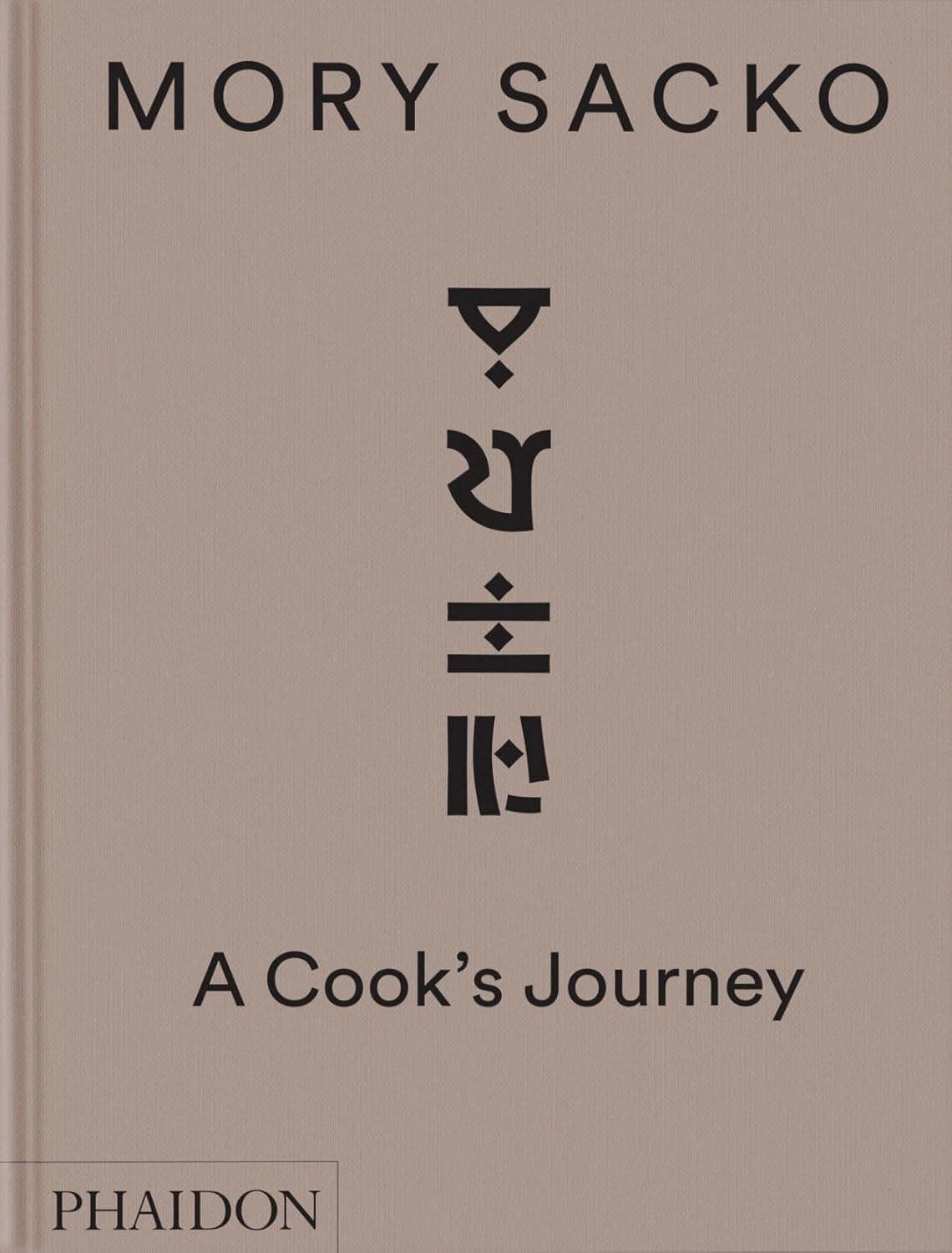 *Pre-order* Mory Sacko: A Cook’s Journey (Mory Sacko, Bénédicte Bortoli)